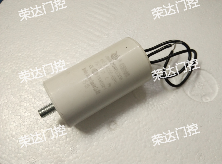 开门机启动电容450V6UF-18UF-20UF伸缩门机平移门机马达运转电容 - 图3