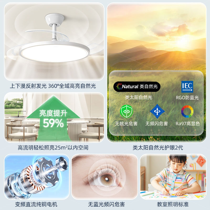 2025新款风扇灯全光谱隐形风扇灯客厅餐厅吊扇灯现代简约一体吸顶,淘宝优惠券,粉丝福利购,淘宝优惠卷