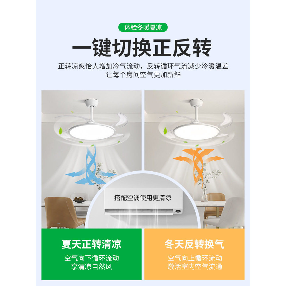 客厅风扇灯一体吸顶灯全光谱护眼吊扇灯卧室餐厅现代简约吊顶灯具,淘宝优惠券,粉丝福利购,淘宝优惠卷