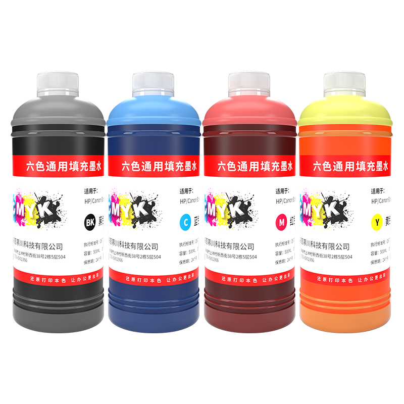 墨水爱普生惠普佳能hp803连供喷墨 cmyksupplies墨水
