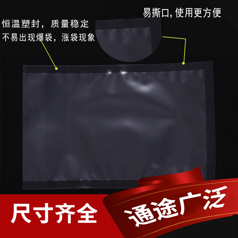 尼龙装腊肉的真空袋子食品抽气包装家用熟食物压缩密封保鲜袋商用,淘宝优惠券,粉丝福利购,淘宝优惠卷