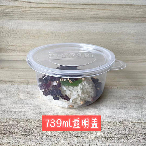 739ml一次性餐盒千层水果捞打包盒塑料圆形甜品绿豆汤碗外卖饭盒 - 图1