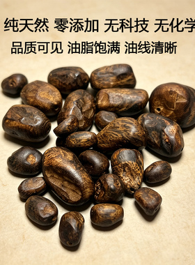 天然沉香树丁散珠高油脂手工配件