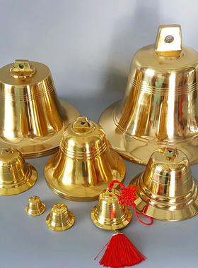 纯铜钟 平安钟 学校铜钟 警钟 光面钟铜像定制上市钟铜铃铛西洋钟