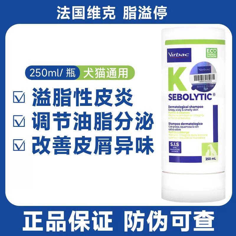 商品缩略图 2