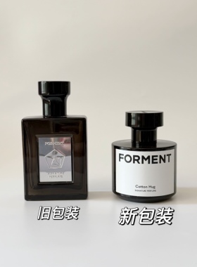 Forment木棉香调香水小样