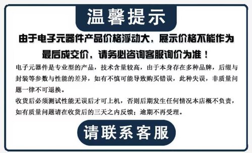大电流航模香蕉插头XT90S-F母头带电阻防打火带护套 - 图0
