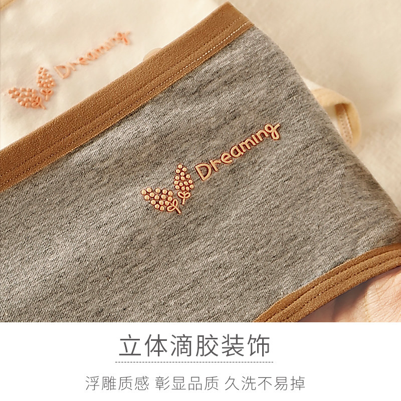 少女生内裤女纯棉石墨烯抗菌全棉裆中腰时尚简约运动风三角短裤头,淘宝优惠券,粉丝福利购,淘宝优惠卷