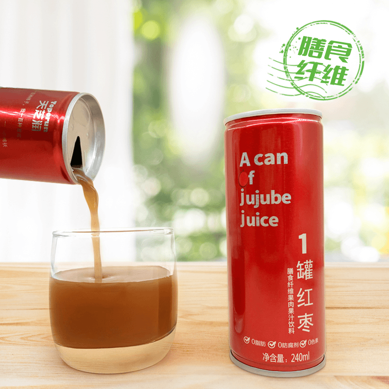 天芝润红枣原浆240ml*16罐膳食纤维果肉果汁饮料健康饮品礼盒整箱,淘宝优惠券,粉丝福利购,淘宝优惠卷