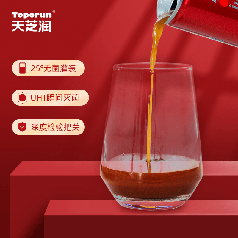 天芝润红枣原浆240ml*16罐膳食纤维果肉果汁饮料健康饮品礼盒整箱,淘宝优惠券,粉丝福利购,淘宝优惠卷