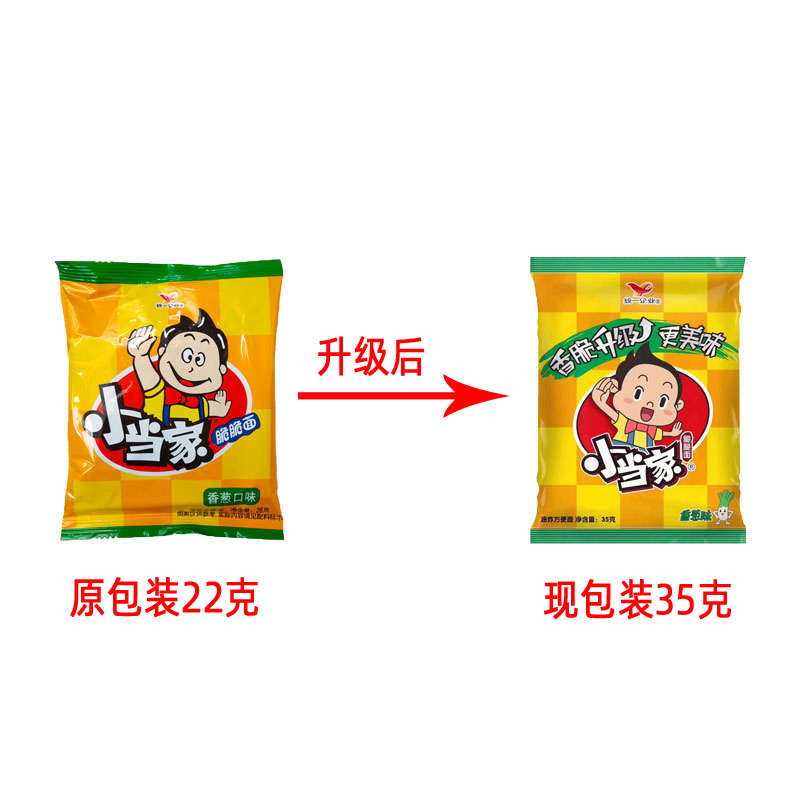 统一小当家干脆面脆脆面香葱味干吃面童年怀旧零食方便面整箱40包 - 图0