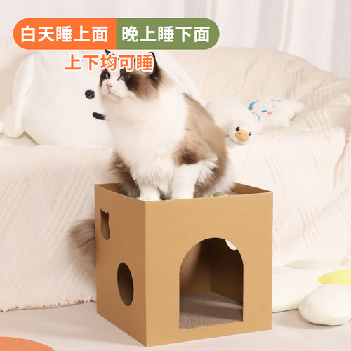 双层猫窝上下两层猫屋猫抓板瓦楞纸耐磨一体大号多猫封闭式猫房子 - 图0
