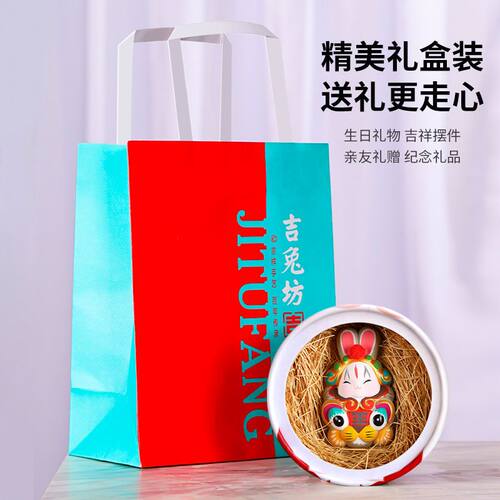 吉兔坊北京兔儿爷特色手工品泥塑摆件兔年好运兔中秋吉祥物伴手礼 - 图2