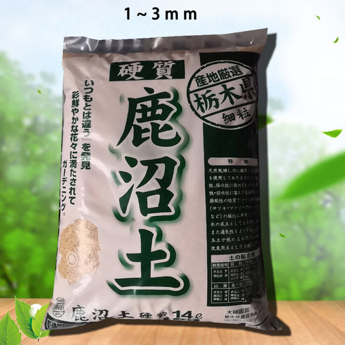 鹿沼土包邮整包日本进口颗粒土多肉杜鹃酸性营养土铺面盆景大包装 - 图0