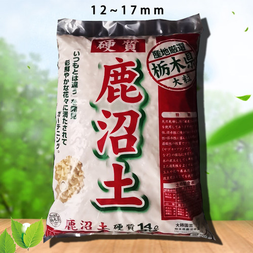 鹿沼土包邮整包日本进口颗粒土多肉杜鹃酸性营养土铺面盆景大包装 - 图2