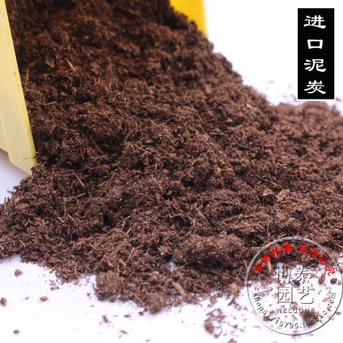 韩国黄金麦饭石软麦饭石颗粒多肉营养土净化水质过滤多肉铺面包邮 - 图1