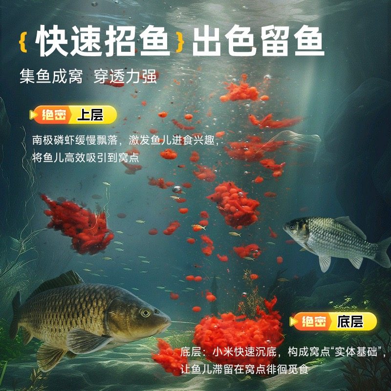 佳钓尼新款绝密小懒虫鲜虾窝米鲫鱼鲤鲤底窝打窝钓鱼窝料饵料鱼饵,淘宝优惠券,粉丝福利购,淘宝优惠卷