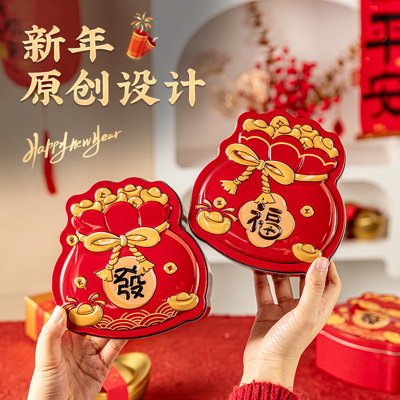 2026新年礼盒包装糖果曲奇饼干雪花酥空零食烘焙伴手礼创意专用,淘宝优惠券,粉丝福利购,淘宝优惠卷