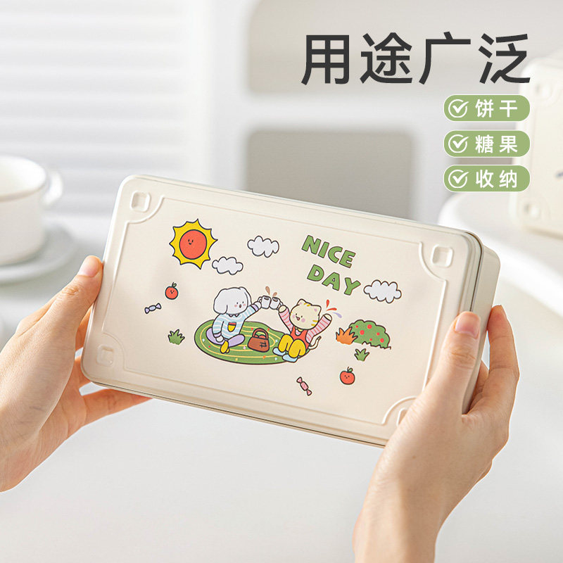 饼干盒曲奇包装铁盒空罐子长方形糖果甜品烘焙打包小零食储存马口,淘宝优惠券,粉丝福利购,淘宝优惠卷