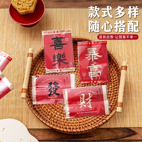 月饼包装袋食品级独立包装2026新款加厚糕点打包专用30g食品烘焙 - 图2