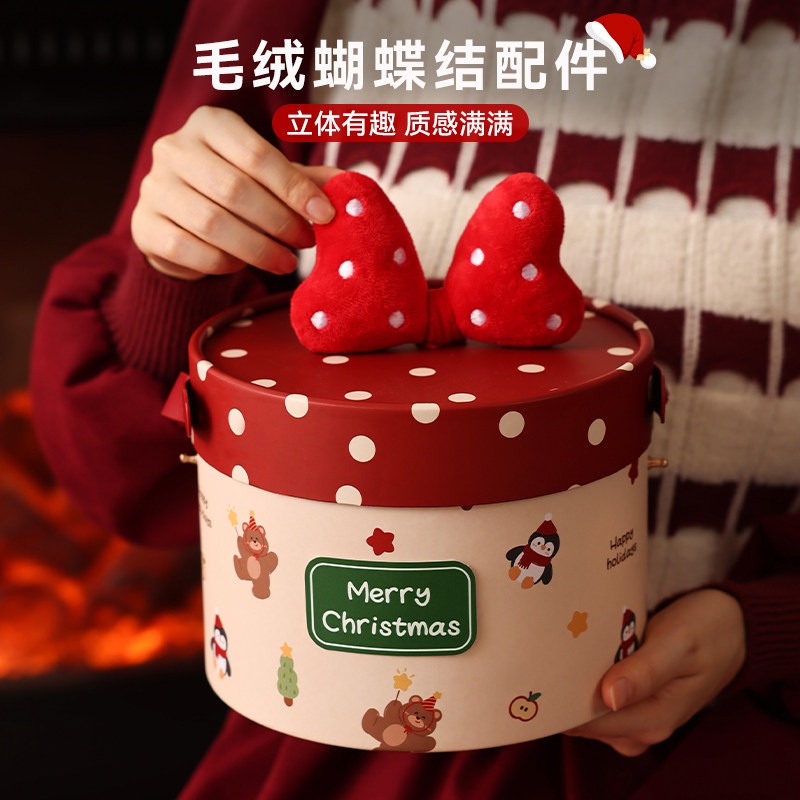 圣诞包装盒蝴蝶结抱抱桶礼盒雪花酥饼干包装零食创意烘焙空盒2025,淘宝优惠券,粉丝福利购,淘宝优惠卷