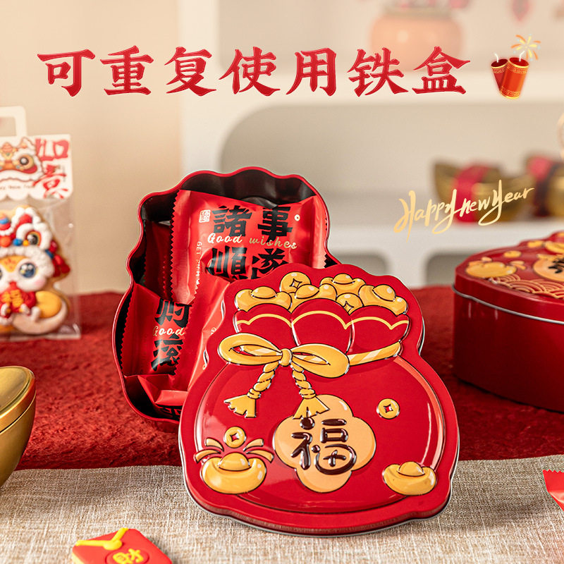 2026新年礼盒包装糖果曲奇饼干雪花酥空零食烘焙伴手礼创意专用,淘宝优惠券,粉丝福利购,淘宝优惠卷