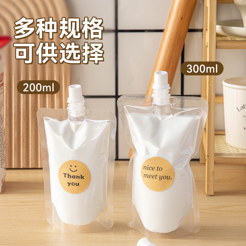 椰浆分装袋液体豆浆自封袋子200ml咖啡一次性储存冷藏密封袋家用,淘宝优惠券,粉丝福利购,淘宝优惠卷