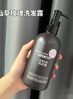 Skin Attitude/原肌物语九层塔乌龙泡沫沐浴露洗发露易洗护300ml