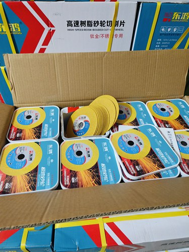 杭州蓝虹东鸿砂轮切割片100mm/107锋利耐磨切割不锈钢工业级切片 - 图2