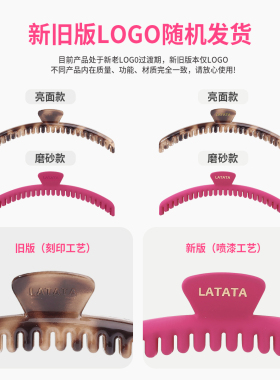 latata超能抓夹亮面发量多盘发夹