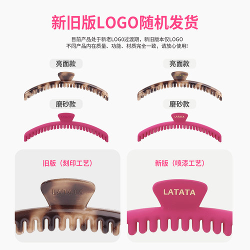 Latata弧形超能抓夹后脑勺盘发夹侧边鲨鱼夹无压感高级感发抓 - 图1