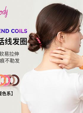 歌妮Goody新款电话线发圈