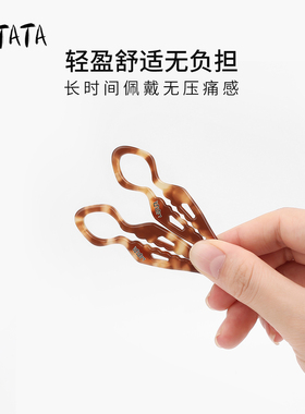 latata小鱼发簪盘发神器小号