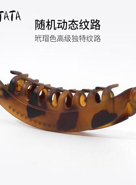 latata香蕉夹扎高马尾夹发量多