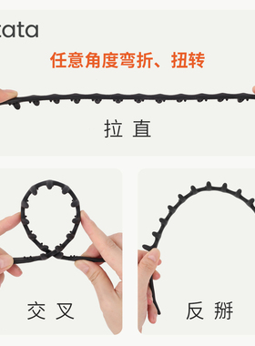 LATATA硅胶防滑发箍零压感高颅顶