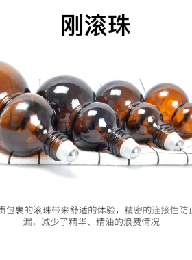 棕色葫芦形按摩滚珠瓶