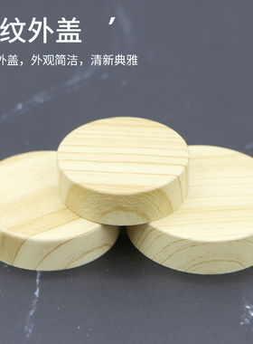 便携木纹高档化妆水瓶