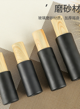 黑色分装瓶高档便携20g