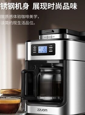 2 IN 1 Fully Automatic Coffee beans machine grinding America