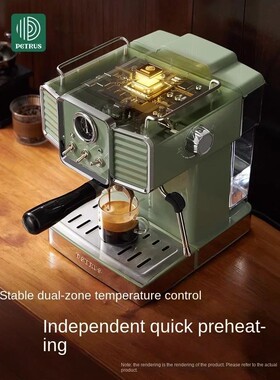 Baicui PE3690 Haiyan Xiaofang Retro Italian Coffee Machine H
