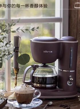 Coffee machine household small fully automatic office all-in