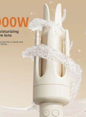 Automatic Curling Iron 32mm Negative Ion Does Not Hurt The H