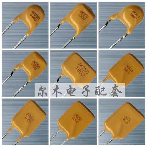 原装正品自恢复保险丝JK250-090U 90MA  0.09A 250V - 图0