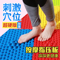 Plantar Finger Press Plate Massage Footbed Home Acupoint Super Pain Version Whole Demagogic small bamboo shoot Toe Pressure Plate Reflexology