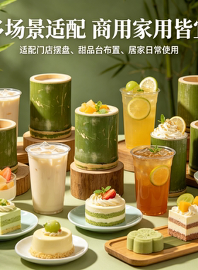 竹筒奶茶杯竹筒杯甜品杯子咖啡冰激凌竹杯水杯手工竹子杯