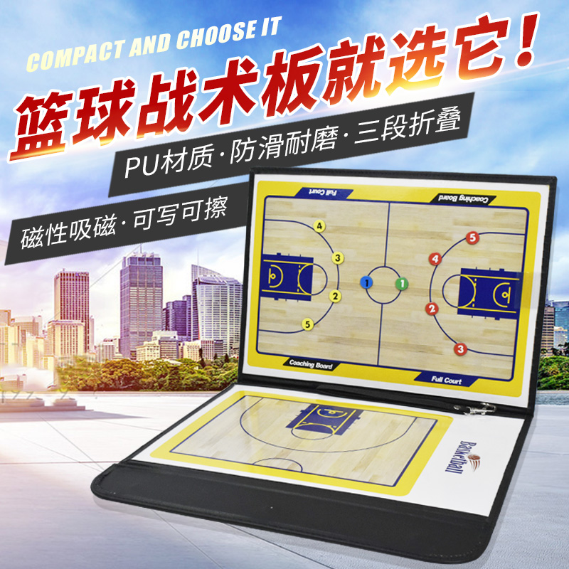 主教练战术布置的临场调整能力在季后赛中的实际应用与效果评估