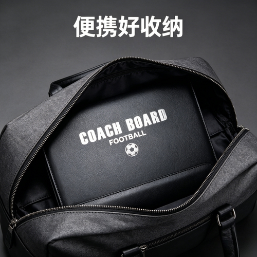 战术板足球棋笔记本磁铁教练青训教案战术五人制足球沙盘训练分析 - 图1