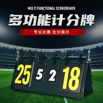 Score Billboard Scoring Cards Basketball Big Number Billiards Badminton Volleyball Ball Game with Accumulated Whale Scooters