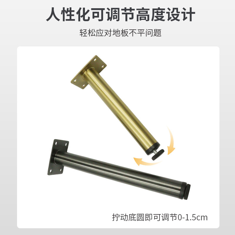 不锈钢加固中脚沙发脚电视柜支撑脚金属家具可调节浴室柜子增高脚