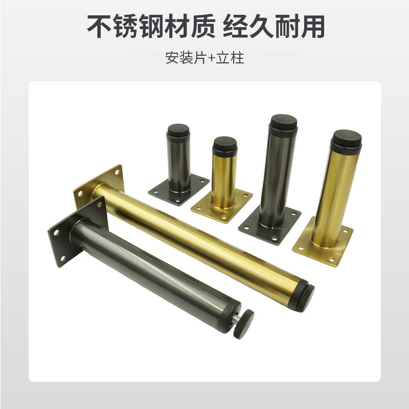 不锈钢加固中脚沙发脚电视柜支撑脚金属家具可调节浴室柜子增高脚